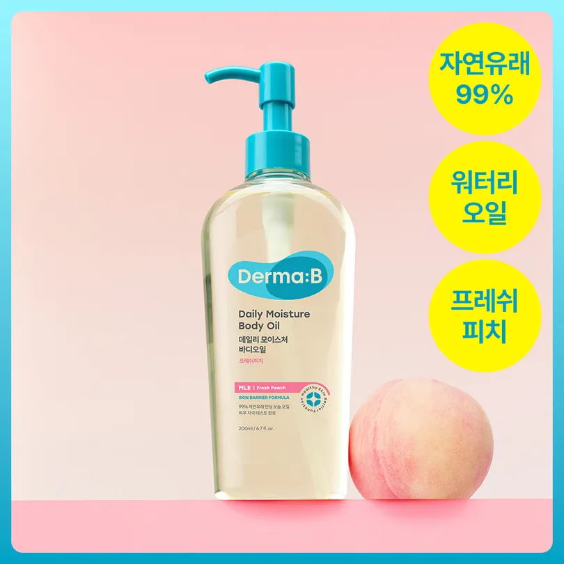 Derma B Daily Moisture Body Oil 200ml