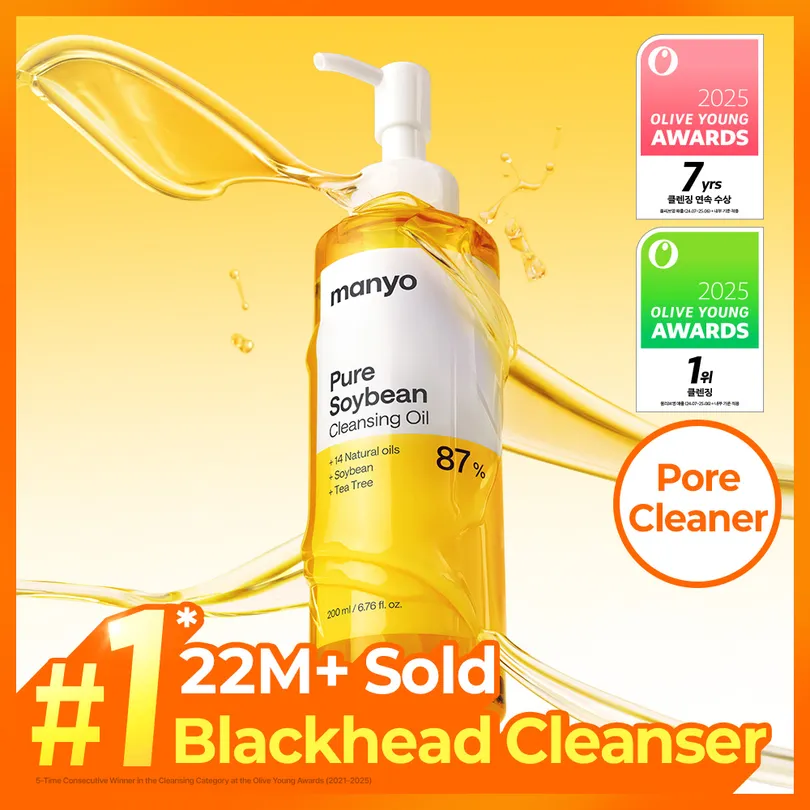 manyo Pure Cleansing Oil 200ml