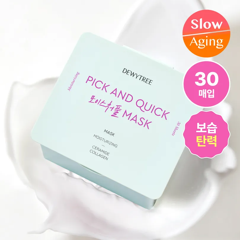 Dewytree Pick and Quick Moisture Full Mask Sheet 30 Sheets