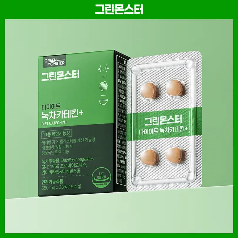 Green Monster Diet 14 in 1 Green Tea Catechin+ 28Tablets (2 weeks supply)