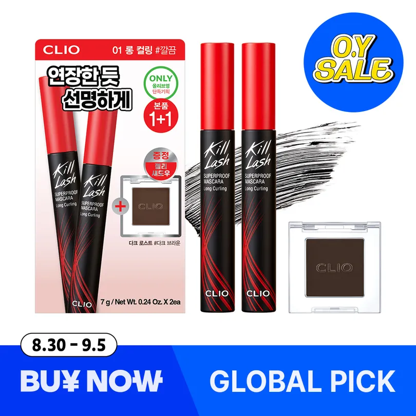 CLIO Kill Lash Mascara Double Pack (Set/Single)