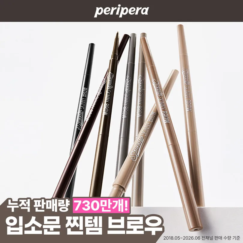 peripera Speedy Skinny Brow (11 Colors)