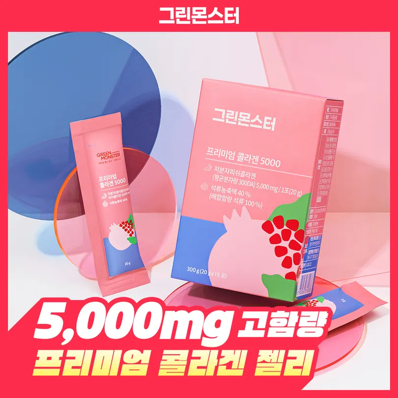 Green Monster Premium Collagen 5000 15 Sticks (15 days supply)