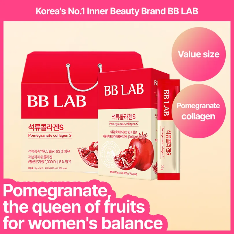 BB LAB Pomegranate Collagen S 14 Sticks x 4-Pack (8 weeks supply)