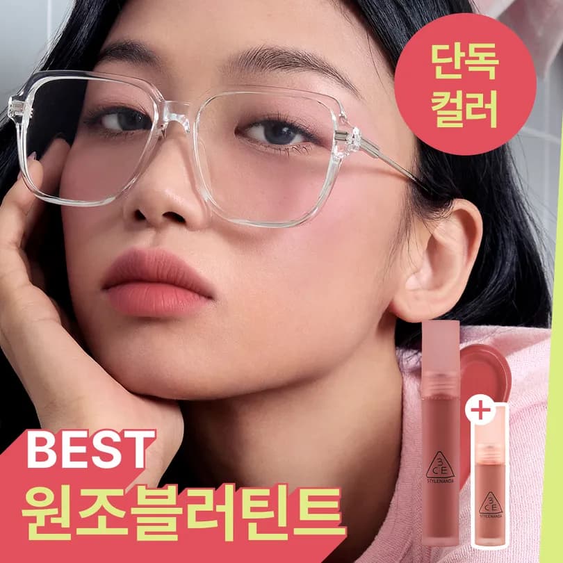 3CE Blur Water Tint (Set/Single) (20 Colors)