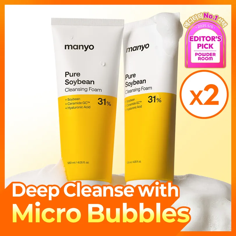manyo Pure & Deep Cleansing Foam 120ml Volume Up 2-for-1 Set