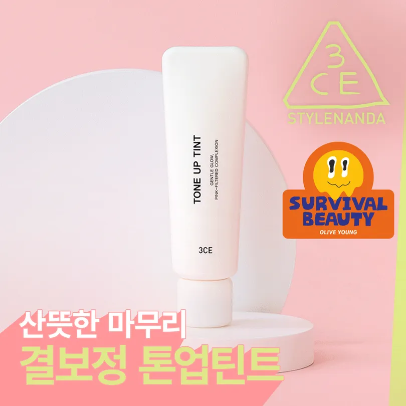 3CE Tone Up Tint 40mL