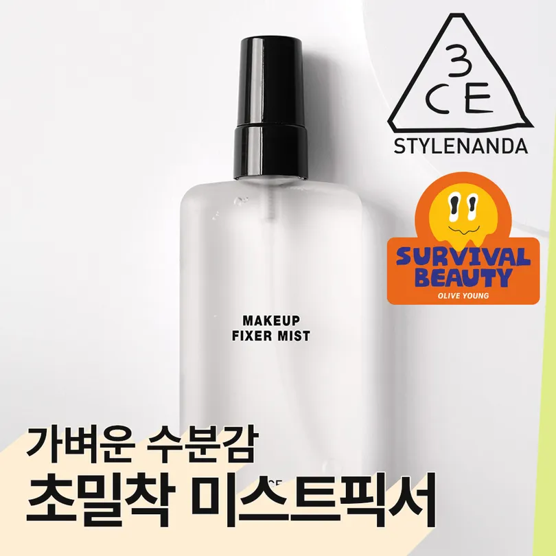 3CE Makeup Fixer Mist 100mL