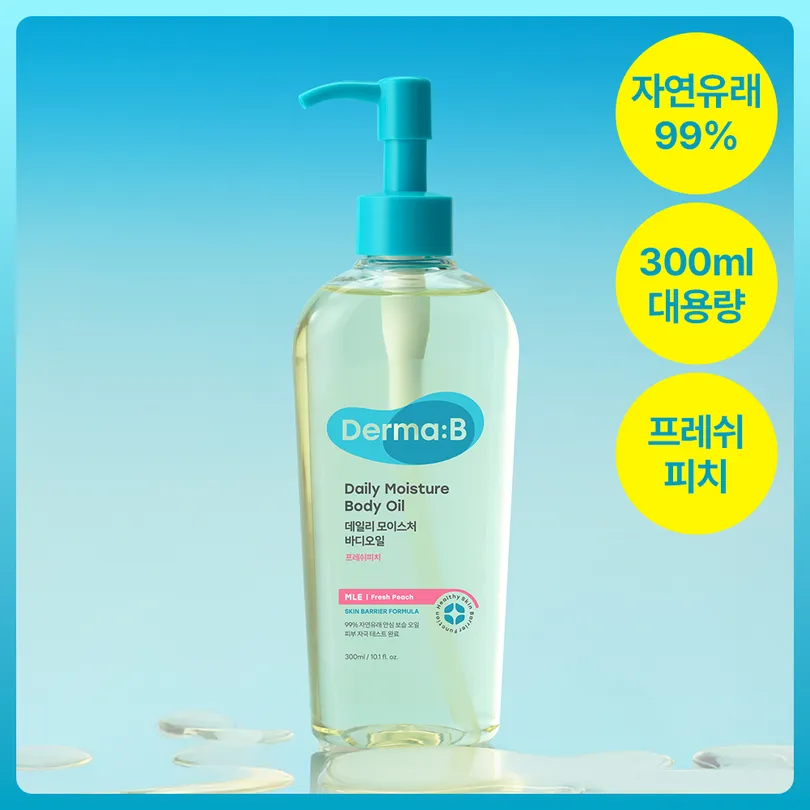 Derma B Daily Moisture Body Oil 300mL