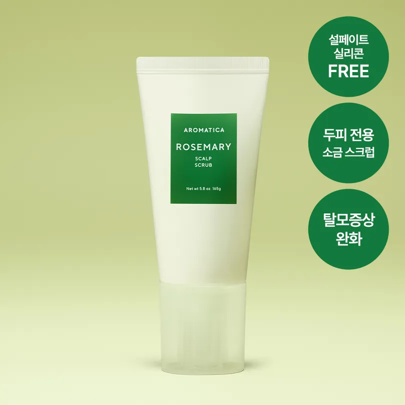 AROMATICA Rosemary Scalp Scrub 165g