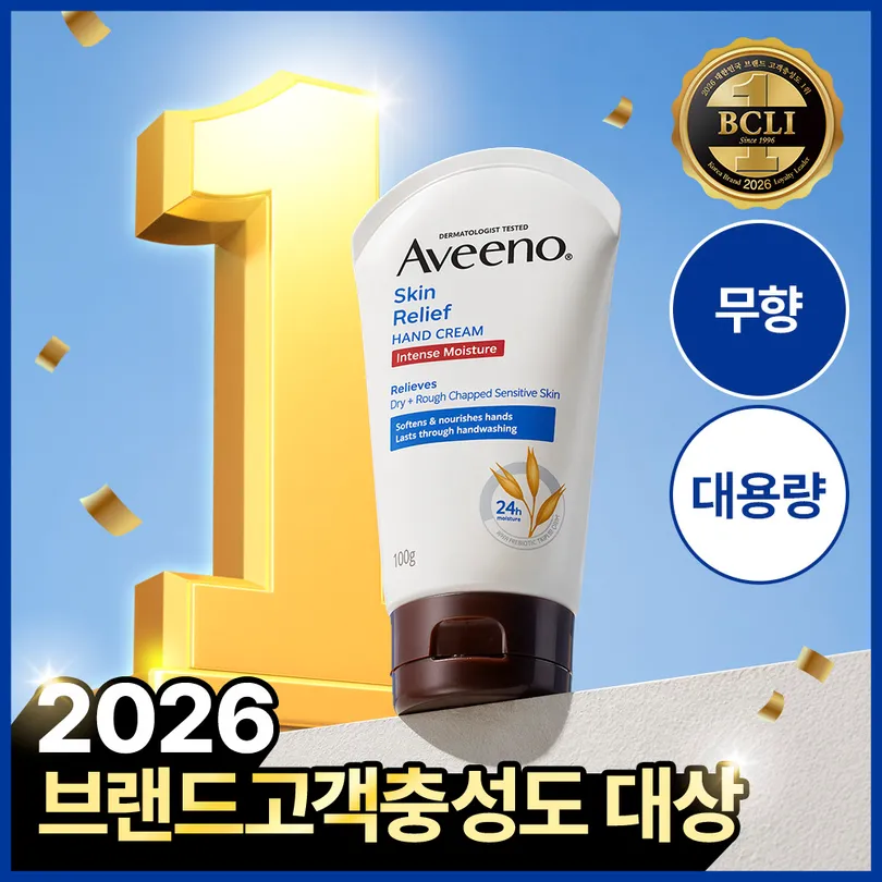 Aveeno Skin Relief Hand Cream 100g