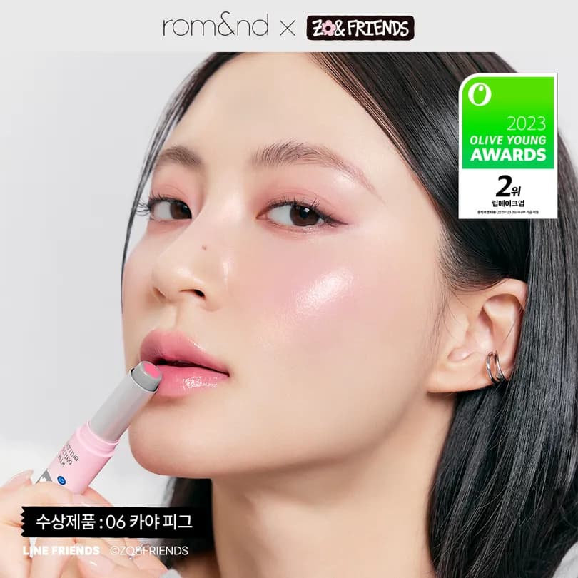 rom&nd Glasting Melting Balm (17 Colors)
