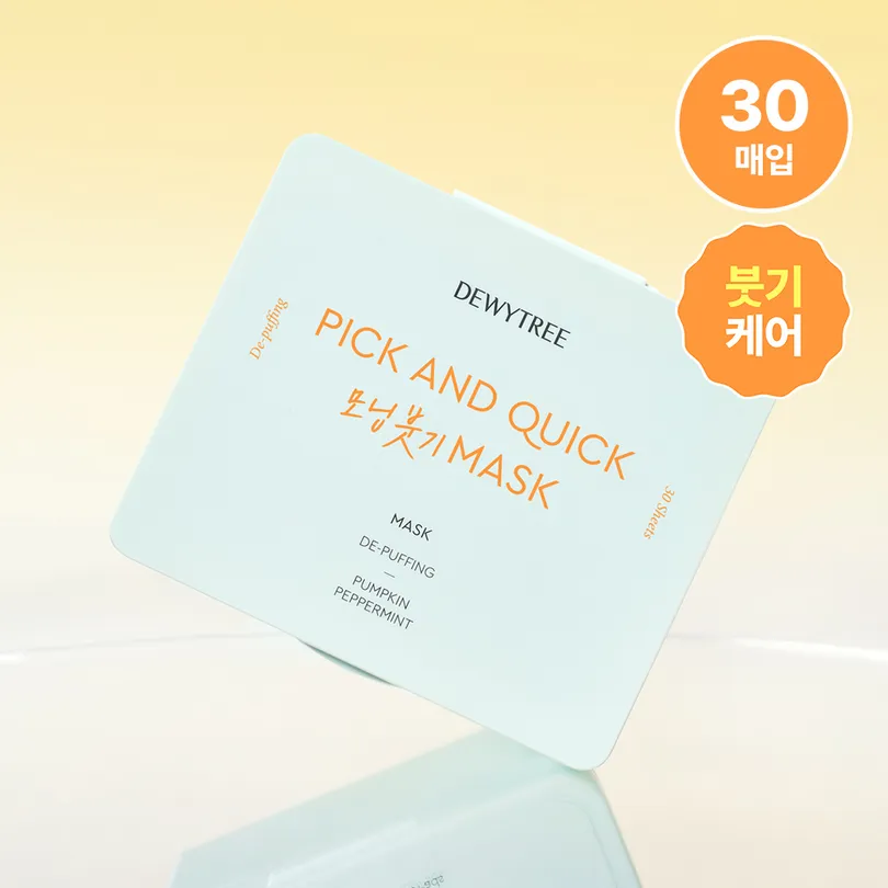 Dewytree Pick and Quick Calming Full Mask Sheet (Morning Care)