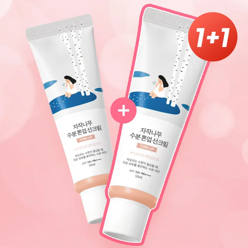 ROUND LAB Birch Juice Moisturizing Tone Up Sun Cream 50mL 1+1 Special Set