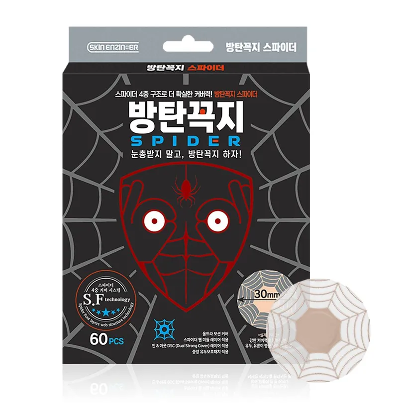 SKIN ENZINEER Bangtankkokji Spider Air Nipple Patch 30mm (60P)