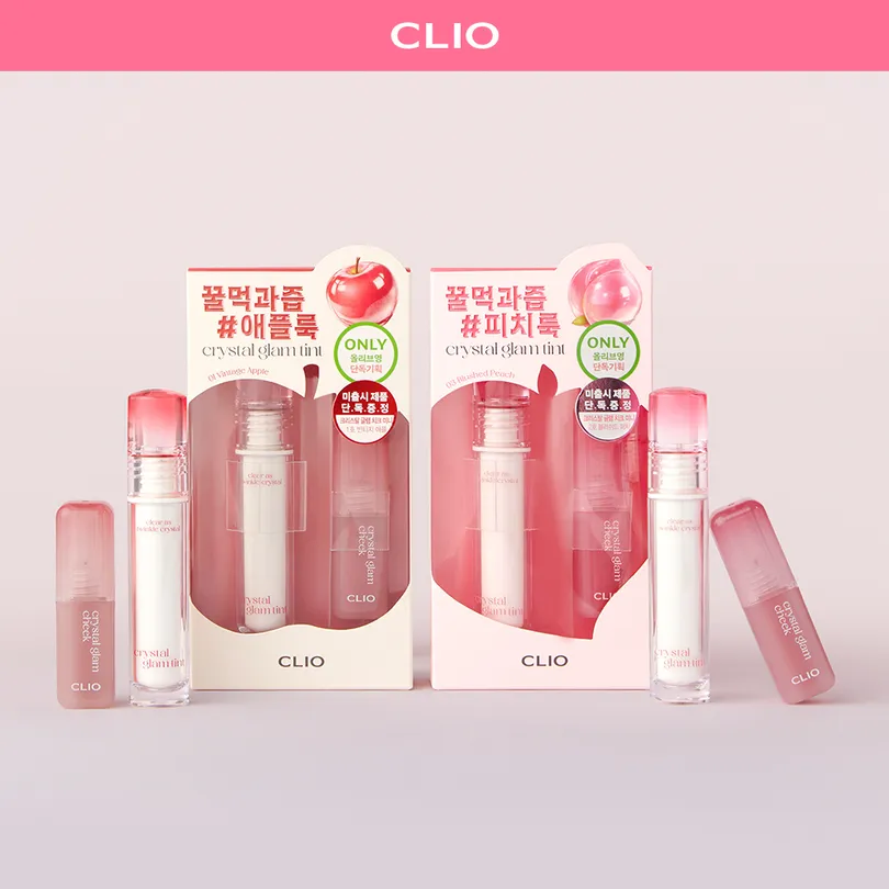 CLIO Crystal Glam Tint (Set/Single) (25 Colors)