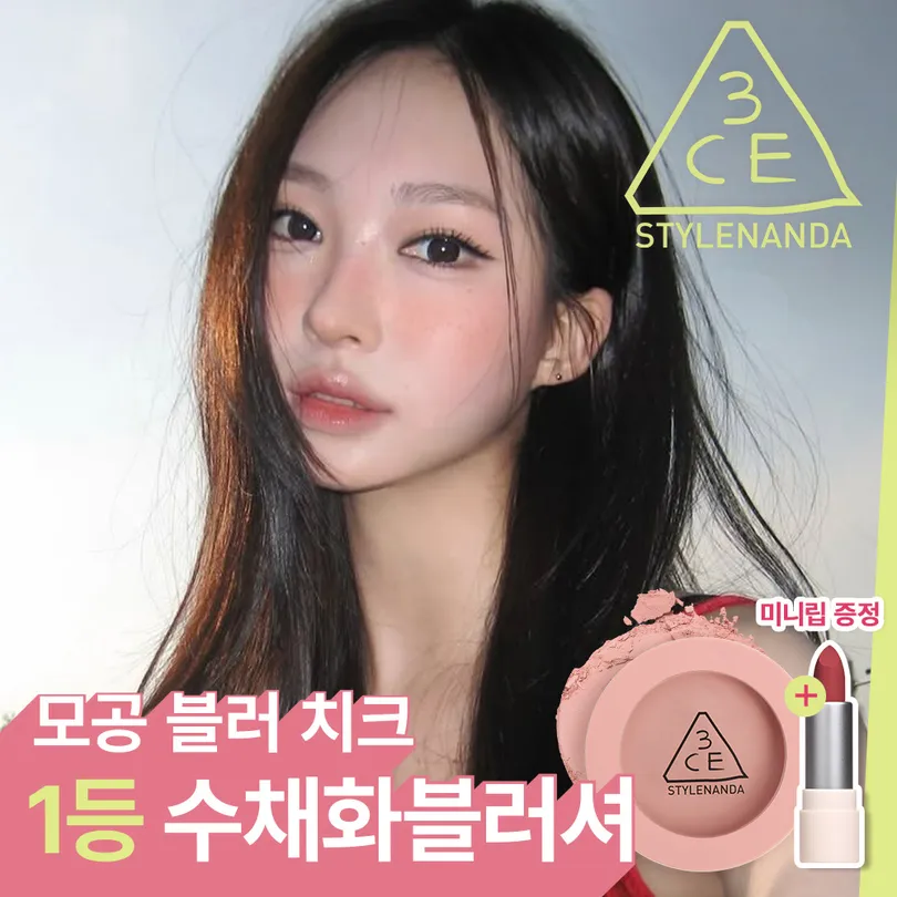 3CE Mood Recipe Face Blush (16 Colors)