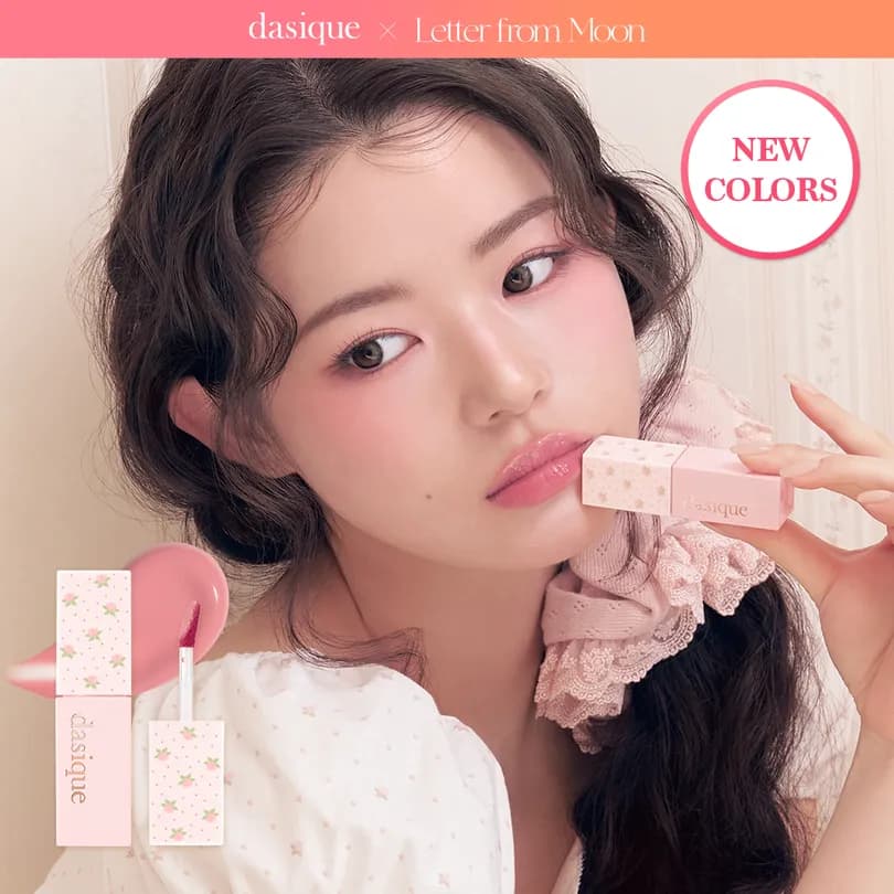 dasique Juicy Dewy Tint (19 Colors)