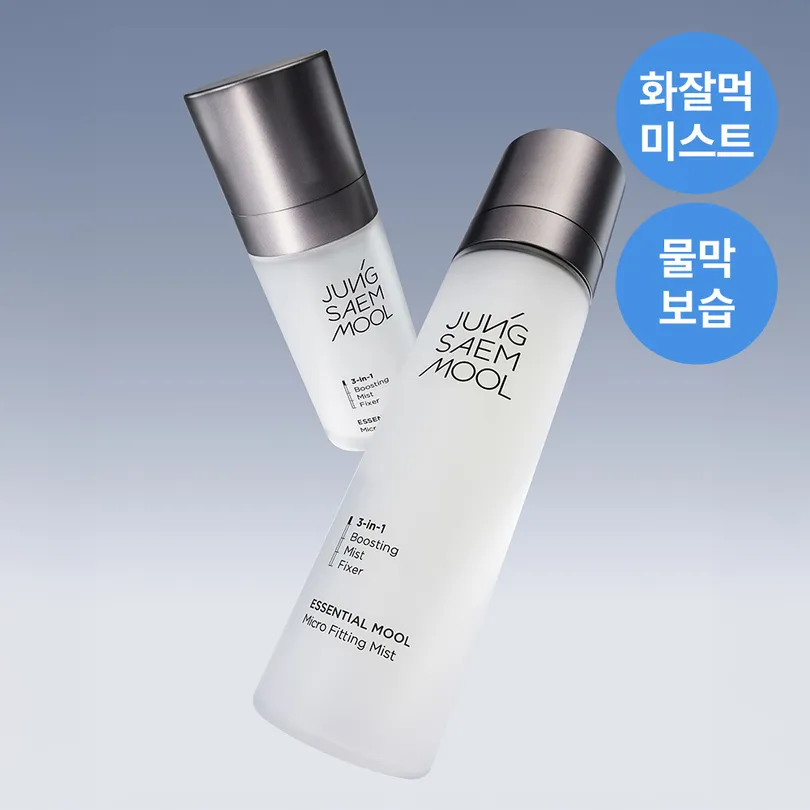 JUNGSAEMMOOL Essential Mool Micro Fitting Mist 120mL
