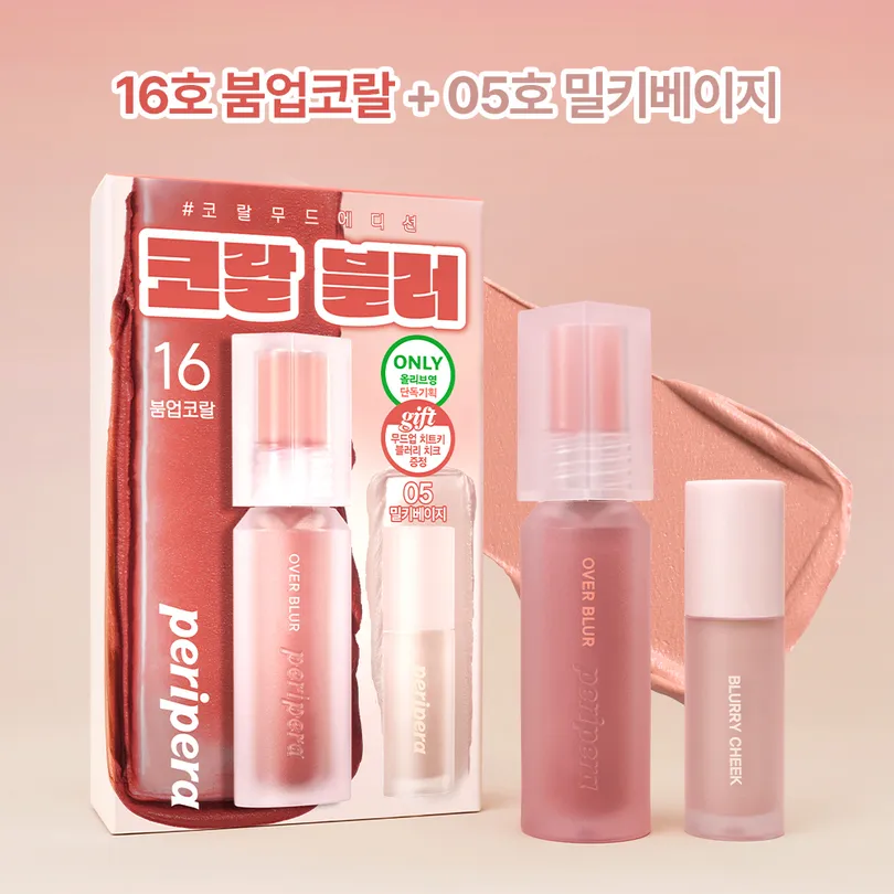 peripera Over Blur Tint (19 Colors)