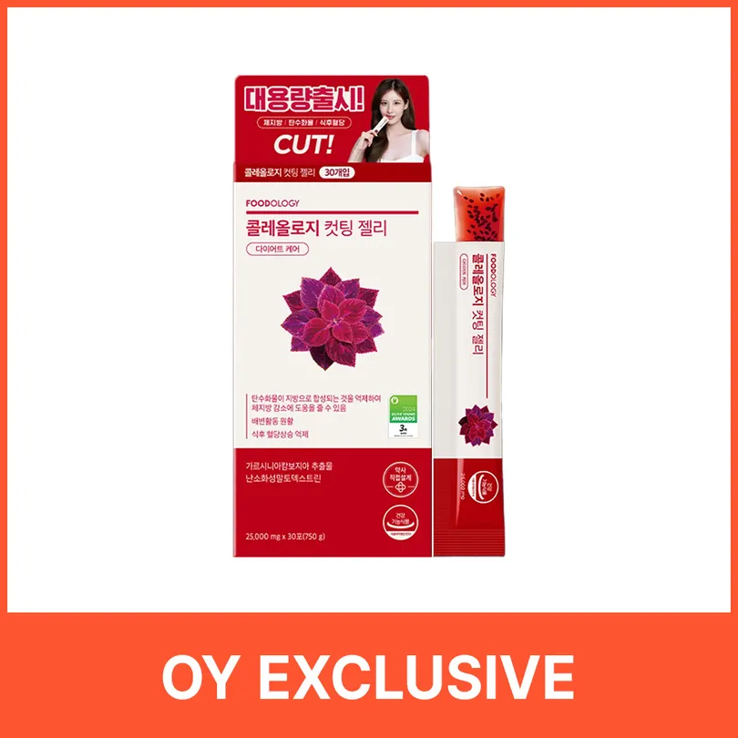 FOODOLOGY Coleology Cutting Jelly 30 Sticks (30-day supply)
