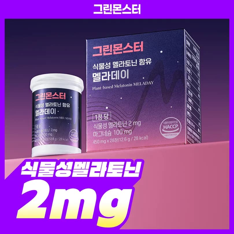 GREEN MONSTER Pistachio Extract, MELADAY 28 Tablets (28-day supply)