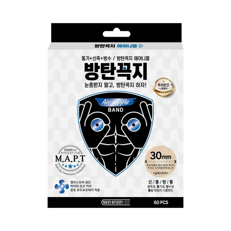 SKIN ENZINEER Bangtankkokji Air Nipple Patch 30mm