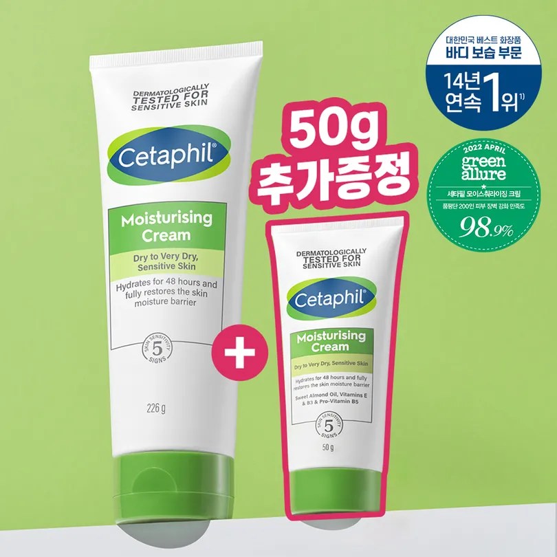 Cetaphil Moisturizing Cream 226 Set (+50g)