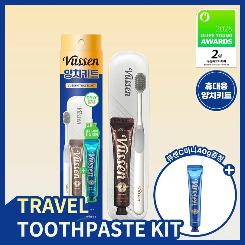 VUSSEN 28 Whitening Toothpaste & Toothbrush Set (+Whitening Toothpaste 40g)