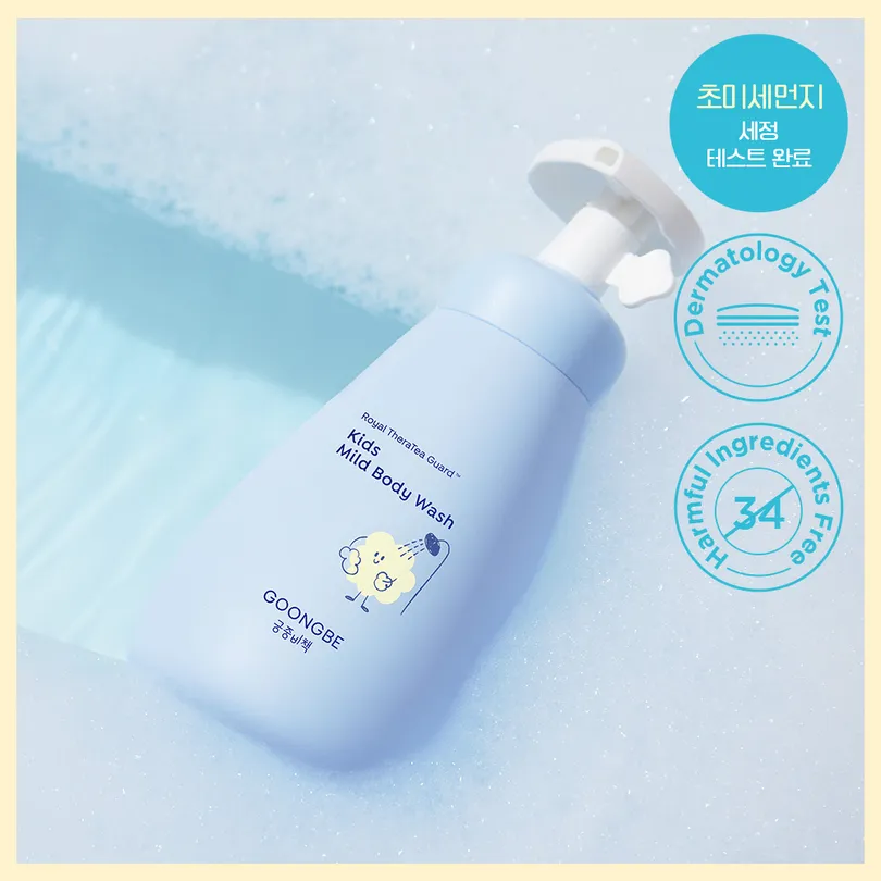 GOONGBE Kids Mild Body Wash 300ml