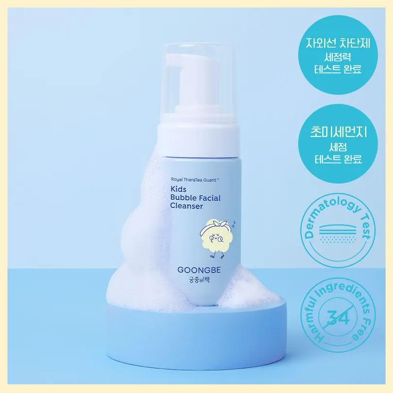 GOONGBE Kids Bubble Facial Cleanser 100ml