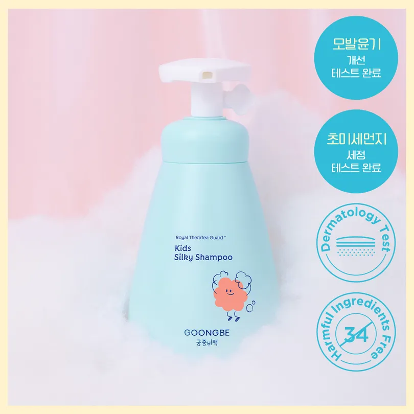 GOONGBE Kids Silky Shampoo 300ml