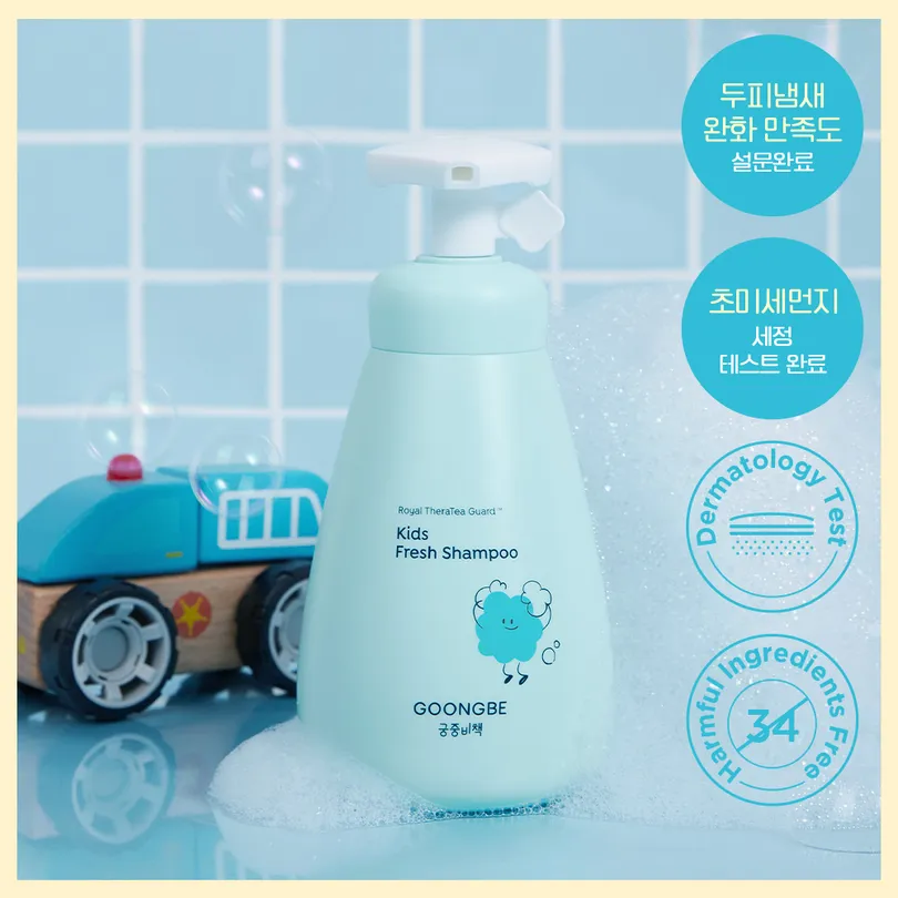 GOONGBE Kids Fresh Shampoo 300ml