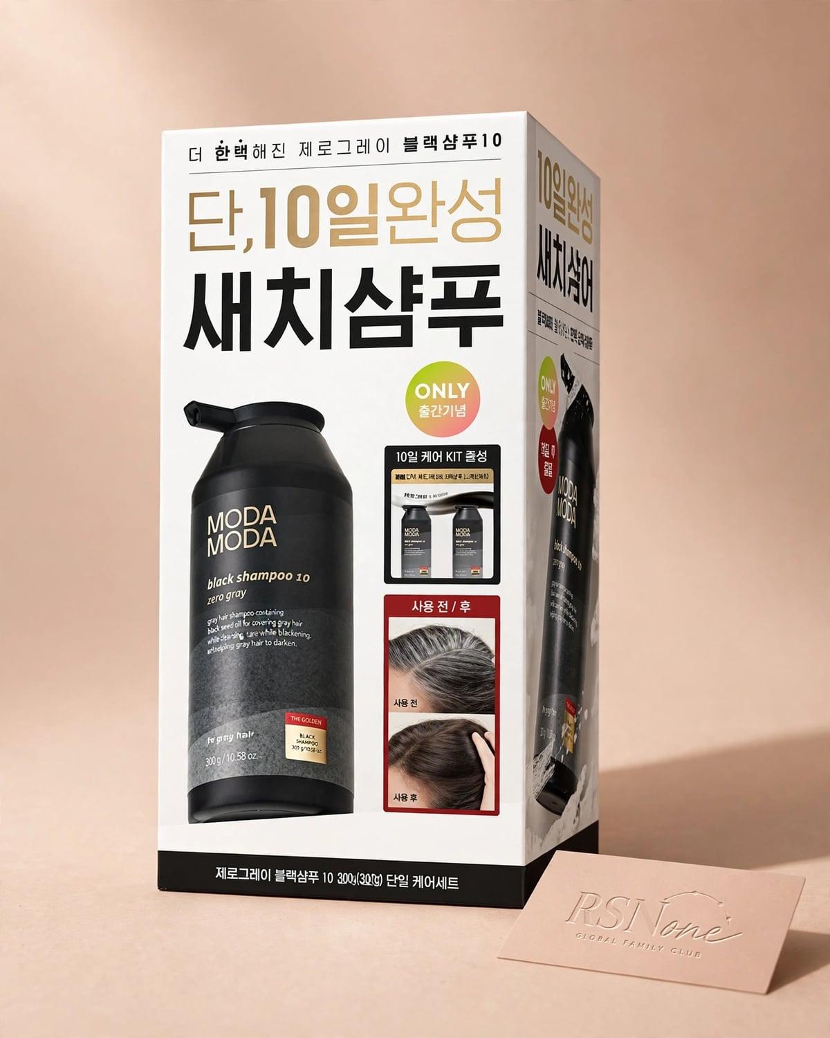 MODAMODA Zero Gray Black Shampoo 10 300g Set (+10-day Kit)