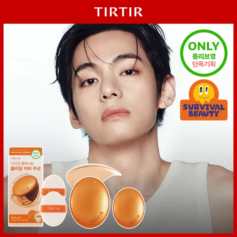 TIRTIR Mask Fit AI Filter Cushion (Set/Single) (15 Colors)