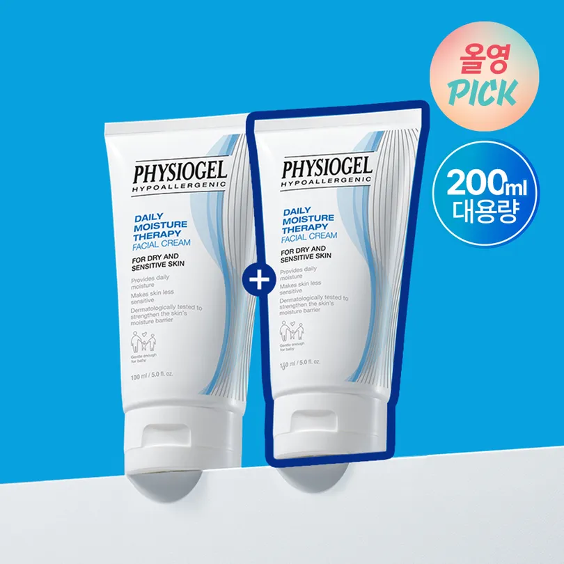 PHYSIOGEL DMT Facial Cream 100mL Double Set