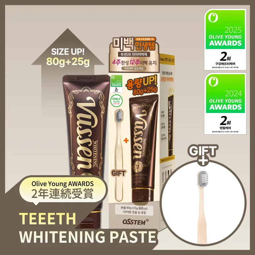 VUSSEN New 28 Extra Whitening Paste 105g Large Volume Set (+Light Tooth Brush 1ea)
