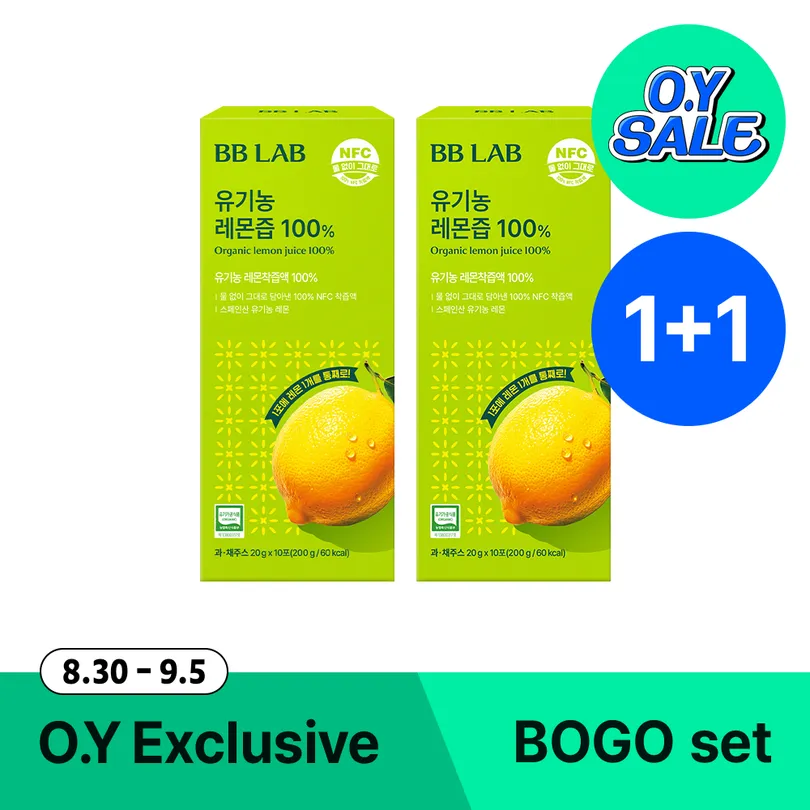 BB LAB Pure Organic Lemon Juice 100% (10 sticks / 10-day supply)