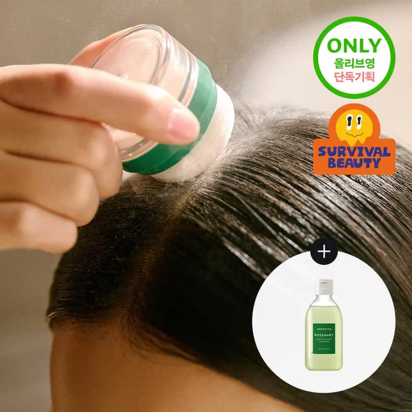 AROMATICA Rosemary Dry Shampoo Powder 10g Set (+Rosemary Shampoo 100ml)