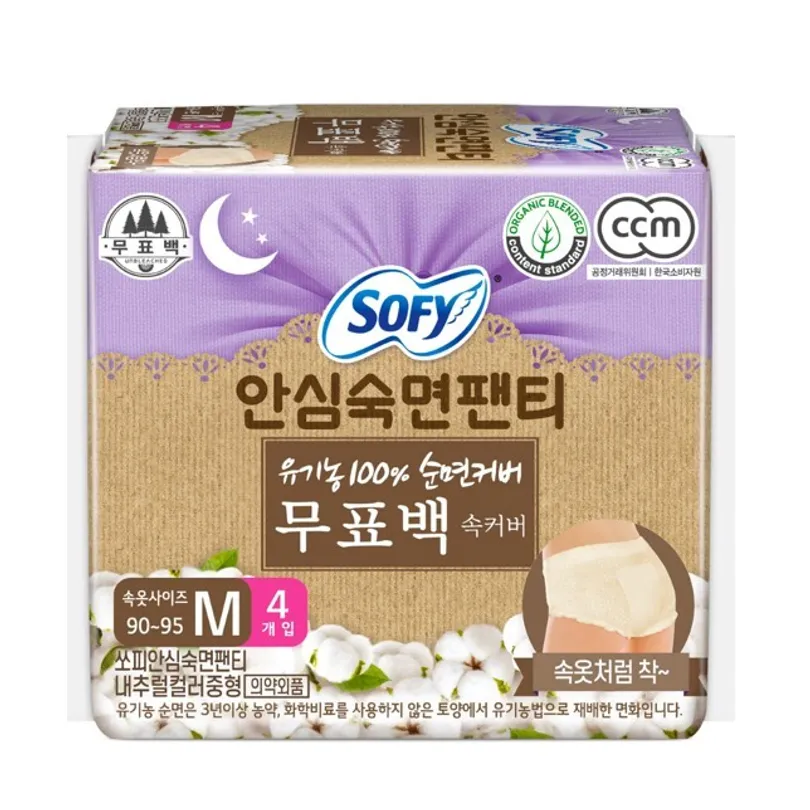 SOFY Comfort Sleep Panty M 4P
