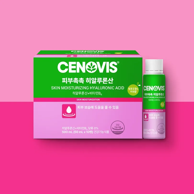 CENOVIS Skin Moisturizing Hyaluronic Acid 10 Vials (10-day supply)
