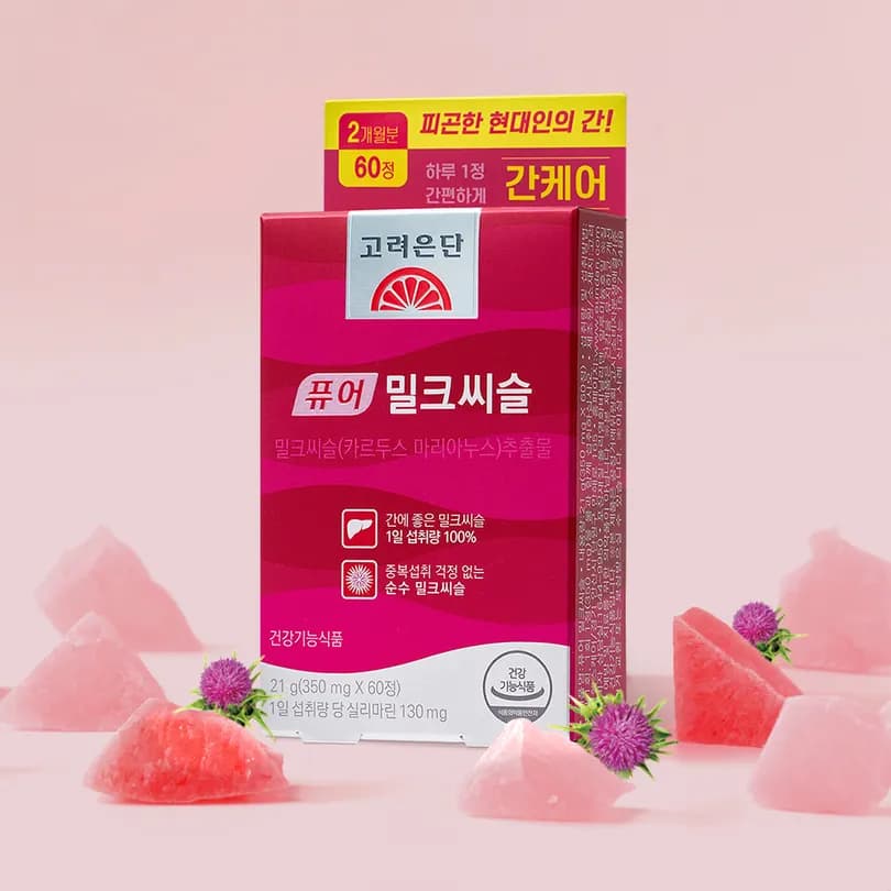 Korea eundan Pure Milk Thistle 60 Tablets (2-month supply)