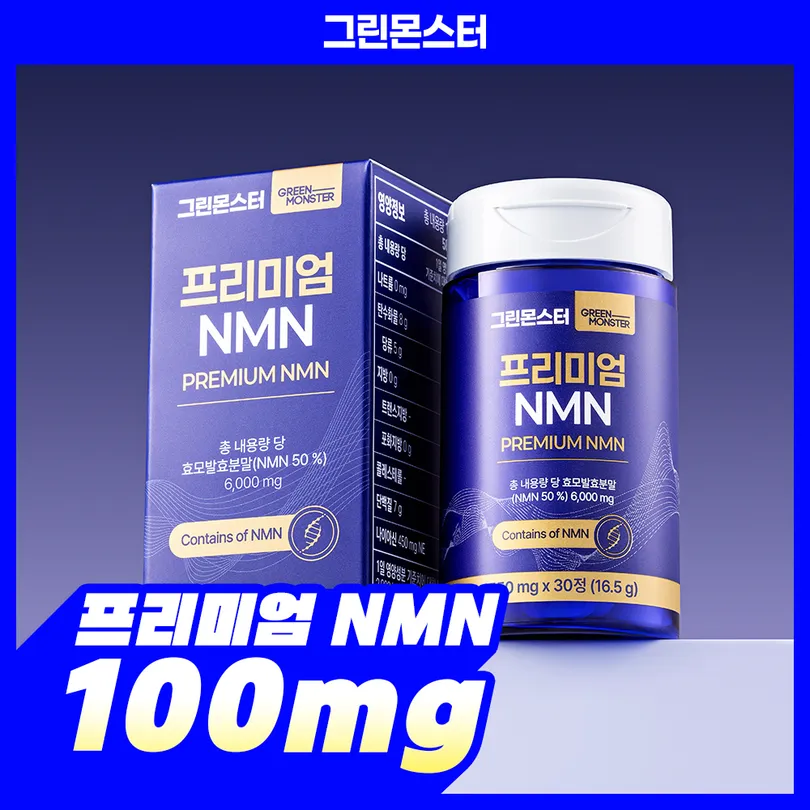 GREEN MONSTER Premium NMN 30 Tablets (1-month supply)