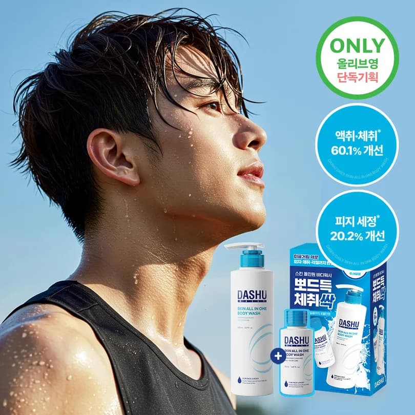 DASHU Daily Skin All In One Body Wash 500ml Set (+50ml)
