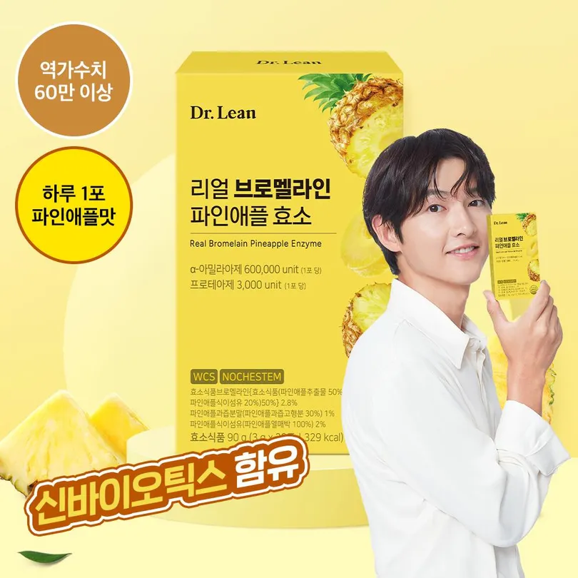 Dr.Lean Real Bromelain Pineapple Enzyme 30 Sticks (1-month supply)