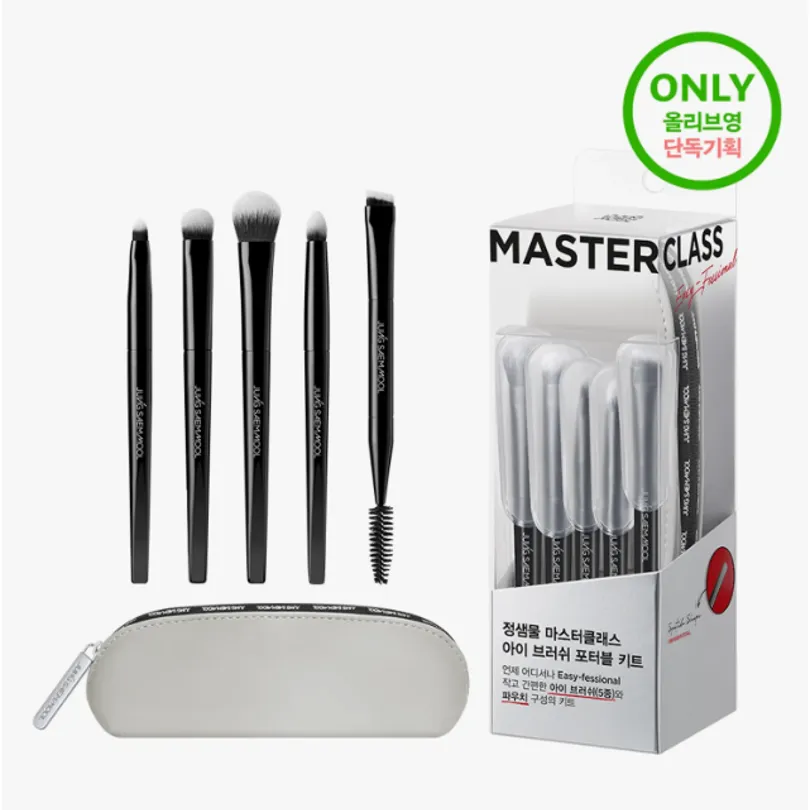 JUNGSAEMMOOL Masterclass Eye Brush Portable Kit