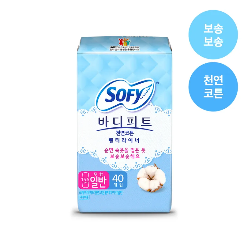 SOFY Body Fit Non-scented Cotton Liner 40P