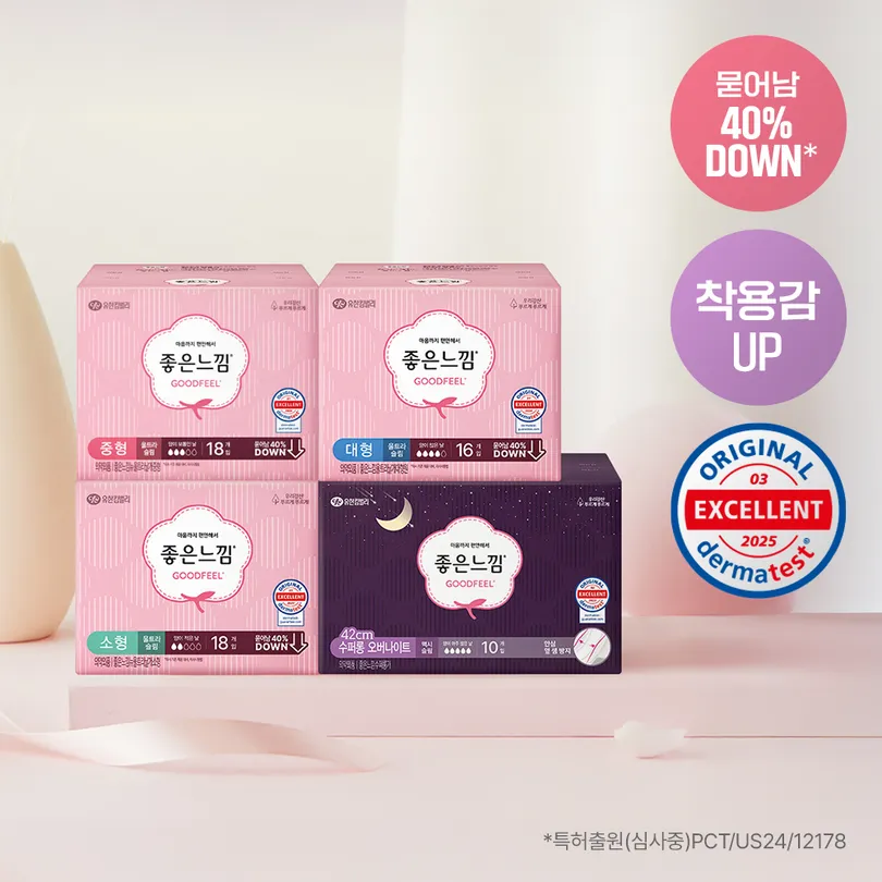 Good Feel Original Ultra Wings Sanitary Pads (S/M/L/Super Long)