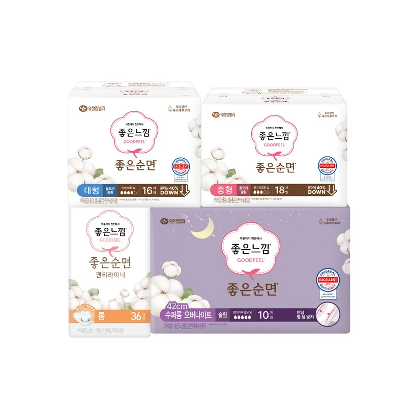 Good Feel Good Cotton Pads (Liner/M/L/Superlong)