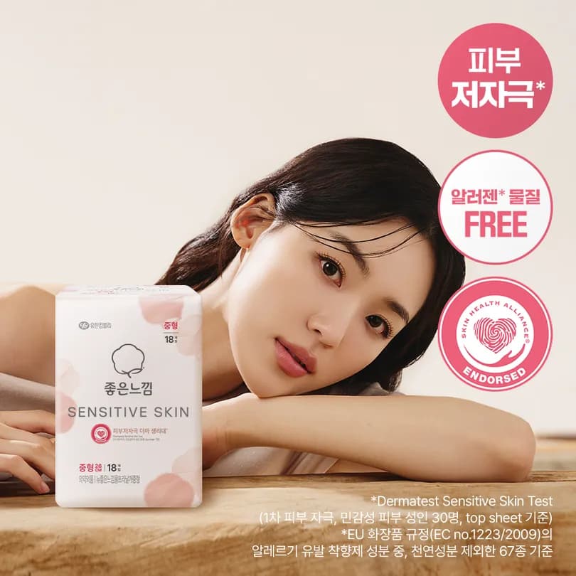 Good Feel Sensitive Skin Sanitary Pads (Liner/M/L/Overnight Panties)